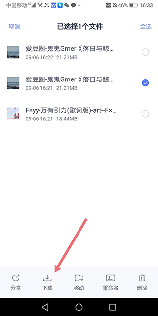 123�����ֻ���2026���°�