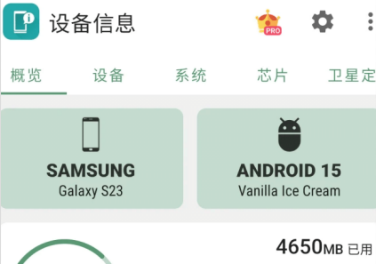 �豸��Ϣ�鿴��(�ֻ���ʵ���ò鿴����Ѱ�)