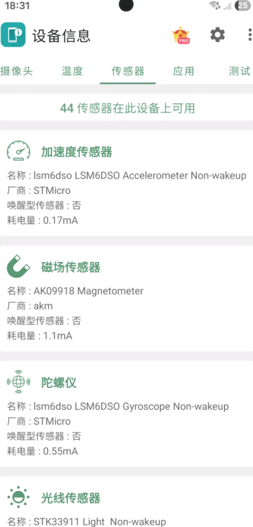 �豸��Ϣ�鿴��(�ֻ���ʵ���ò鿴����Ѱ�)