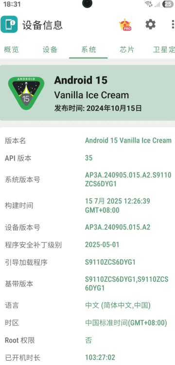 �豸��Ϣ�鿴��(�ֻ���ʵ���ò鿴����Ѱ�)