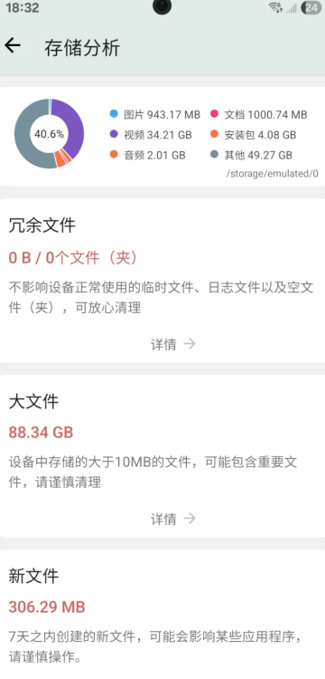 �豸��Ϣ�鿴��(�ֻ���ʵ���ò鿴����Ѱ�)
