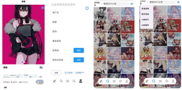 ShareMoeϺ��