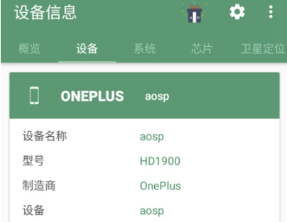 �ֱ��豸��Ϣ��ѯ�������ð�