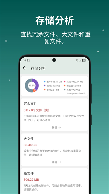 �豸��Ϣby����Pro