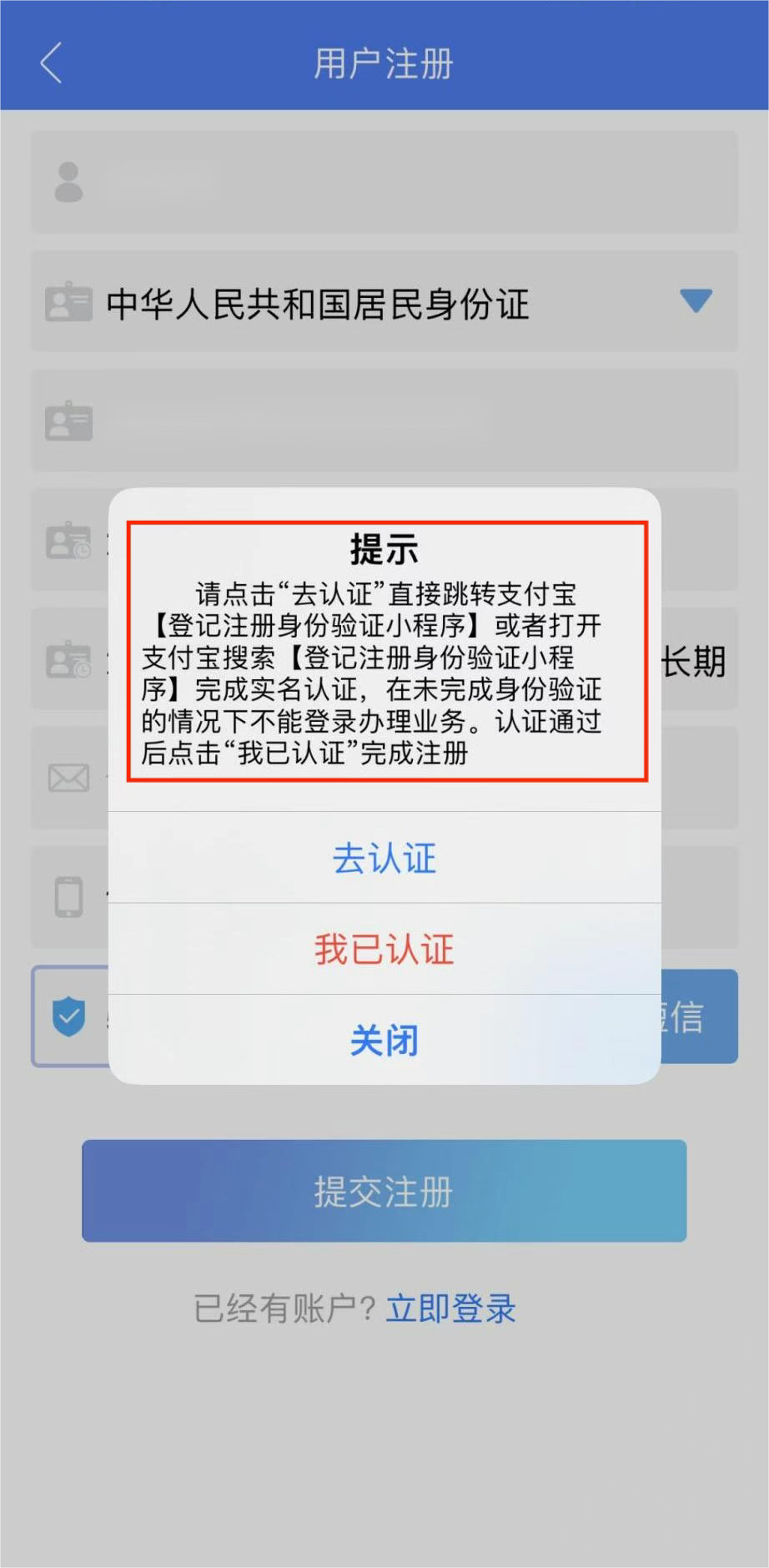 �������ϵǼǹ���app��׿���°�