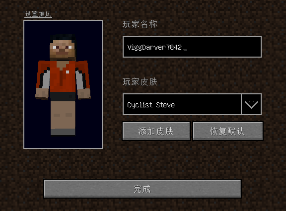 mc.js手机版 mc.js手机版