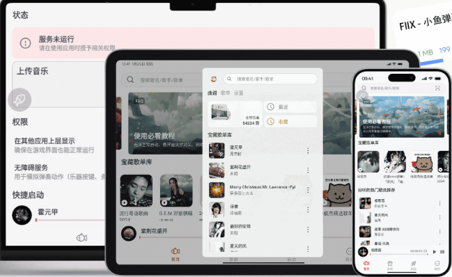 ����С�㵯�ٴ�ʦapp�ٷ��������°�