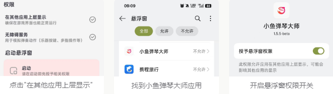 ����С�㵯�ٴ�ʦapp�ٷ��������°�