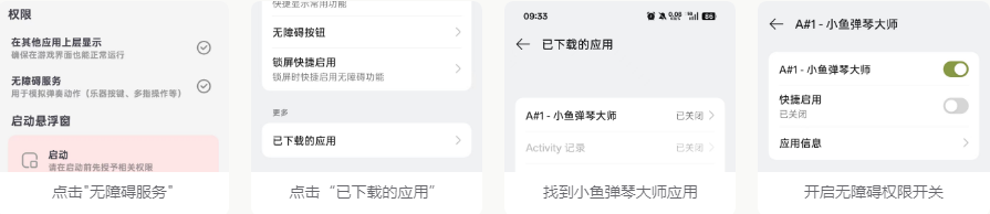 ����С�㵯�ٴ�ʦapp�ٷ��������°�