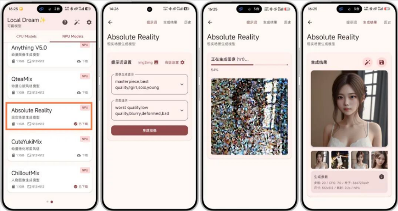 LocalDream������ģ��app