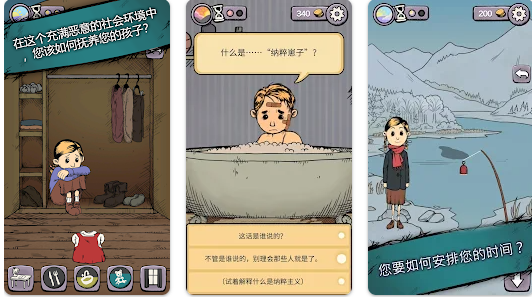 我的孩子生命之泉重制版免费 我的孩子生命之泉重制版免费