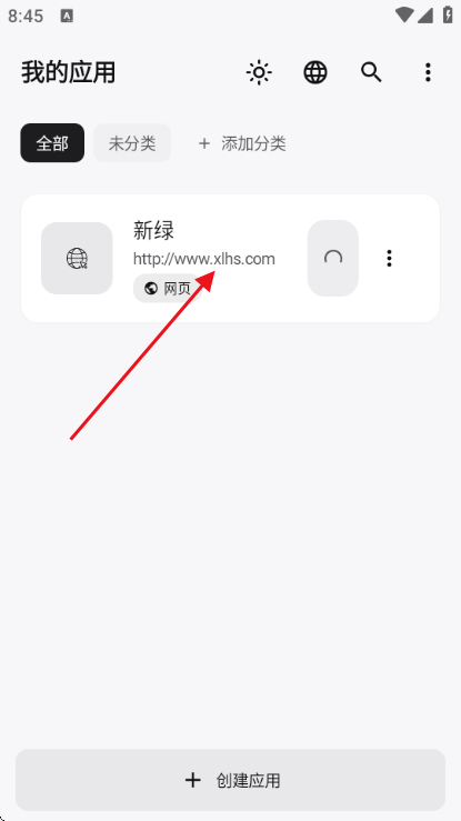 WebToApp��׿�氲װ��