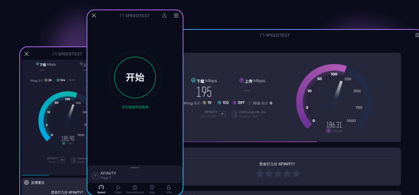 Speedtest测网速高级版 Speedtest测网速高级版