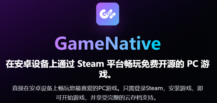 GameNativeģ����