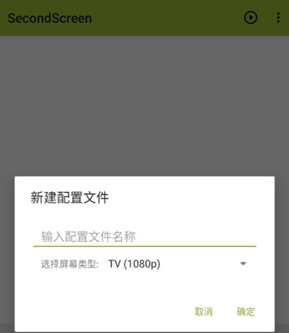 SecondScreen����root���İ�