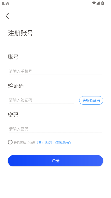 梦音提词器 梦音提词器