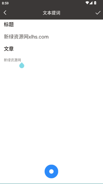 梦音提词器 梦音提词器