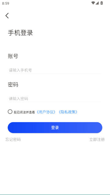 梦音提词器 梦音提词器
