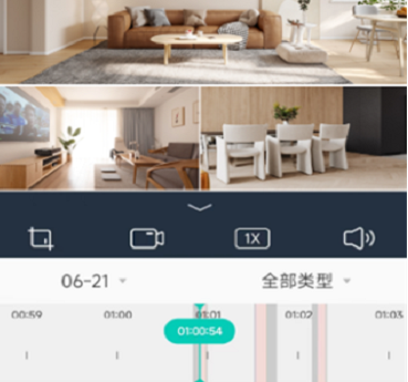 影腾智联监控app 影腾智联监控app