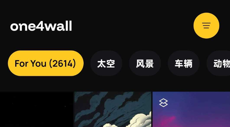 One4Wall壁纸高级版 One4Wall壁纸高级版