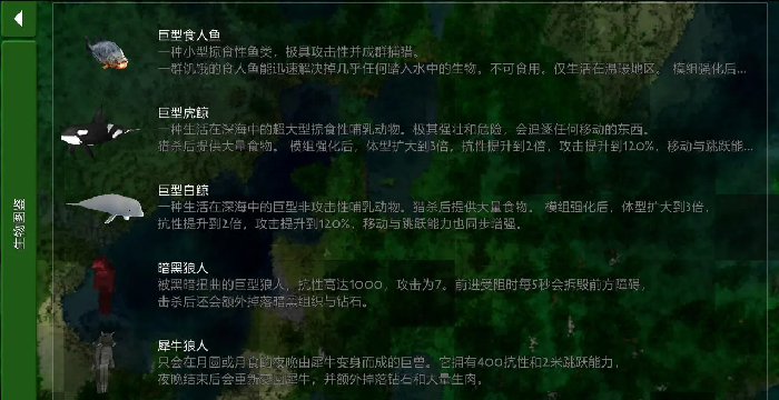 生存战争史前巨型世界模组 生存战争史前巨型世界模组