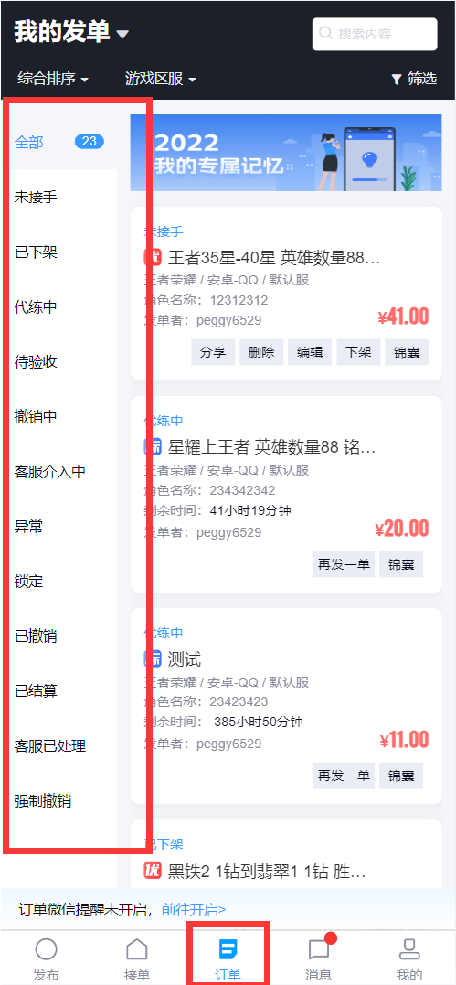 ���������ֻ��ͻ�������