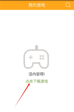 叉叉模拟器 叉叉模拟器
