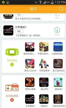 叉叉模拟器 叉叉模拟器