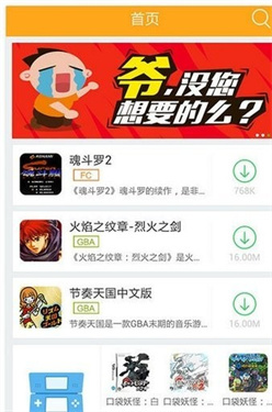 叉叉模拟器 叉叉模拟器