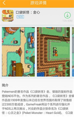 叉叉模拟器 叉叉模拟器