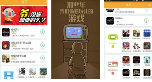 叉叉模拟器 叉叉模拟器