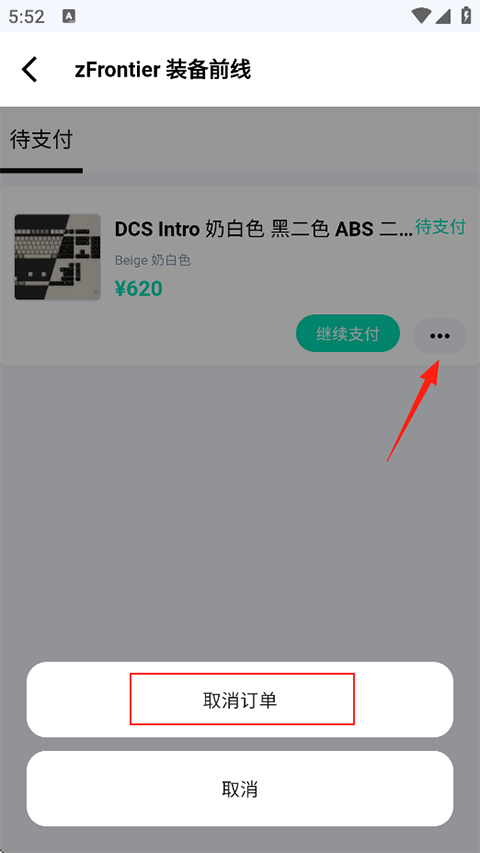 zfrontierװ��ǰ��app
