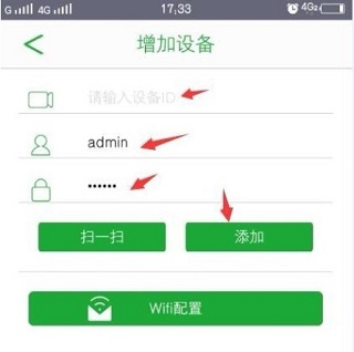 seetong软件手机端 seetong软件手机端