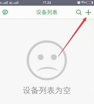 seetong软件手机端 seetong软件手机端