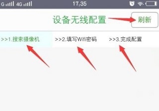 seetong软件手机端 seetong软件手机端