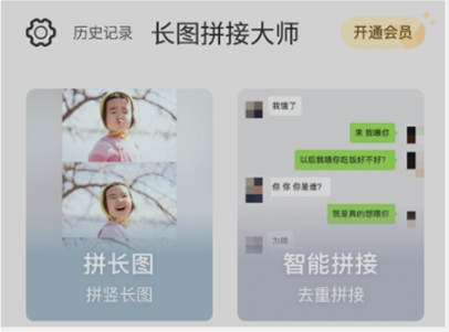 ��ͼƴ�Ӵ�ʦAPP�ٷ���Ѱ�