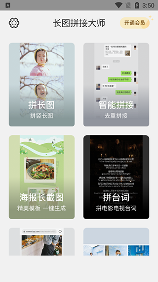 ��ͼƴ�Ӵ�ʦAPP�ٷ���