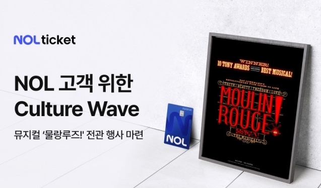 NOL Ticket����ٷ�����(ԭinterparkticket)