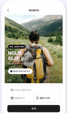 NOL Interpark Tour韩国旅游软件 NOL Interpark Tour韩国旅游软件
