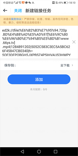 115���������ֻ��ͻ���2026���°�