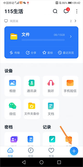 115���������ֻ��ͻ���2026���°�