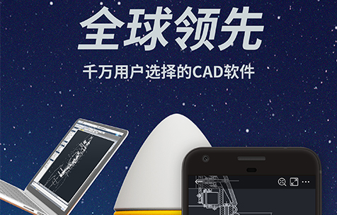 CAD�ֻ���ͼ(�ֻ�������ά��ͼ����)