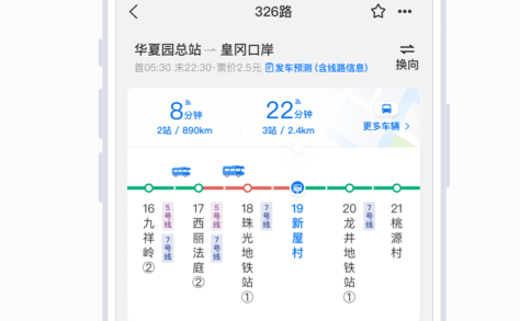 ������ʵʱ������ѯapp�ֻ���