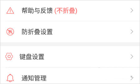 微脉输入法手机版官方正版 微脉输入法手机版官方正版