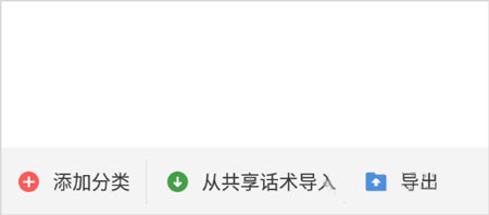 微脉输入法手机版官方正版 微脉输入法手机版官方正版