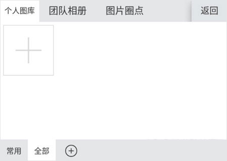 微脉输入法手机版官方正版 微脉输入法手机版官方正版