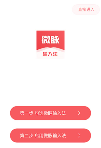 ΢�����뷨���շ����°�