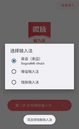 ΢�����뷨���շ����°�