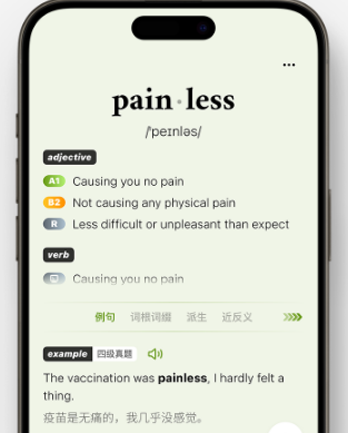 ��ʹ����app