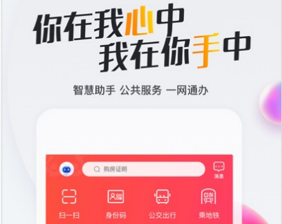 �ҵ��Ͼ�ҽ��app�ٷ��ֻ���
